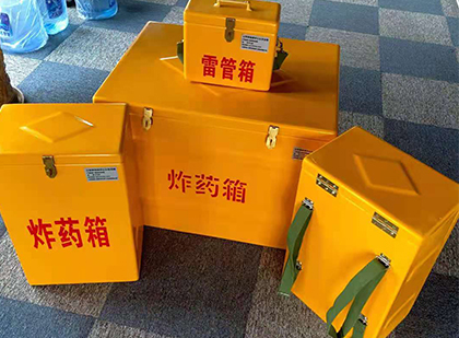 漠河玻璃钢（雷管）炸药箱