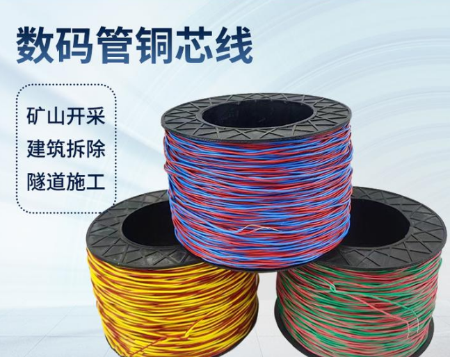 漠河如何正确使用放炮线爆破母线