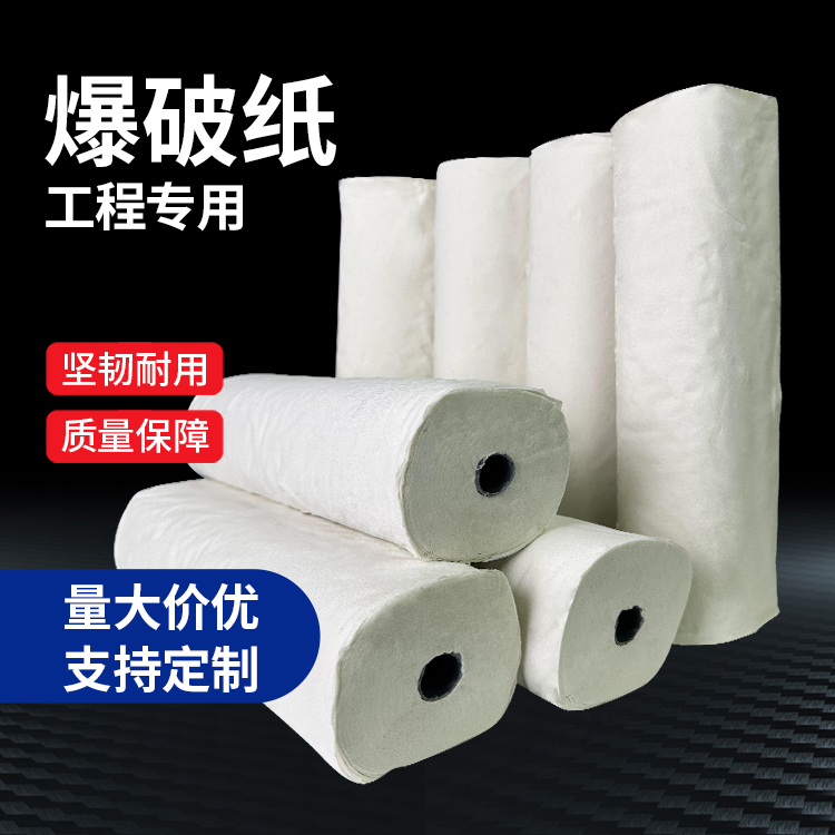 漠河什么是液氧爆破技术？