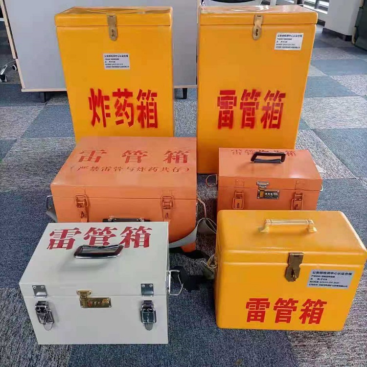 漠河雷管炸药箱常用材质解析：安全与适配性的双重考量