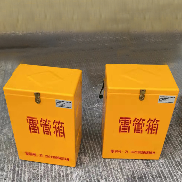 漠河玻璃钢防爆箱（爆破箱）,爆破作业现场安全防护的革新之选