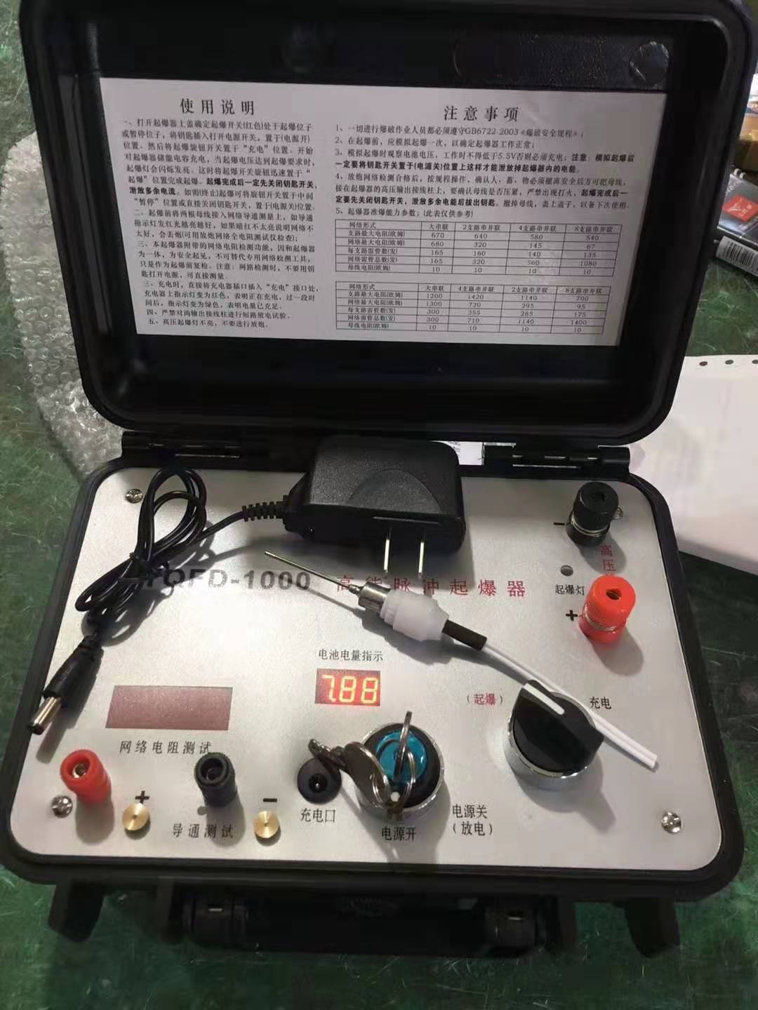 漠河发爆器（矿用起爆器）：爆破作业的“总开关”，你真的了解它吗？