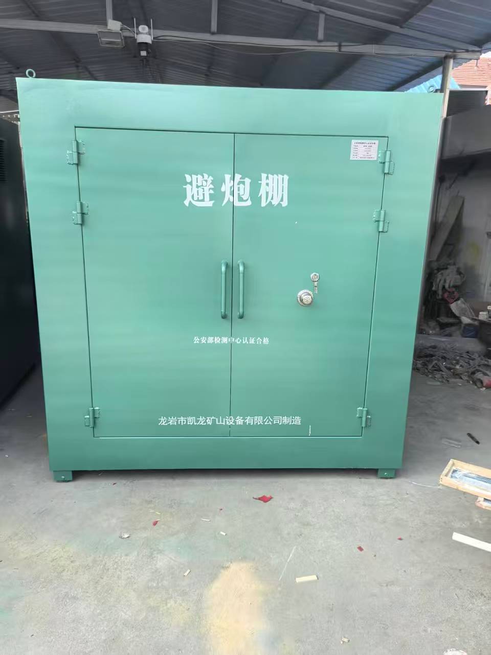 漠河露天作业爆破防护革命：避炮棚的多场景应用解析